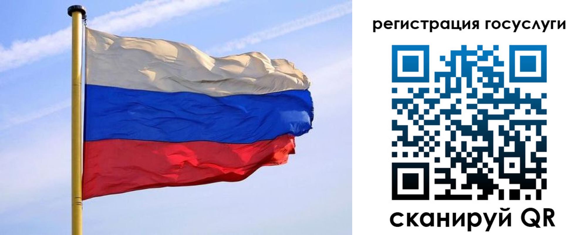 пропишу в квартире в Невьянске