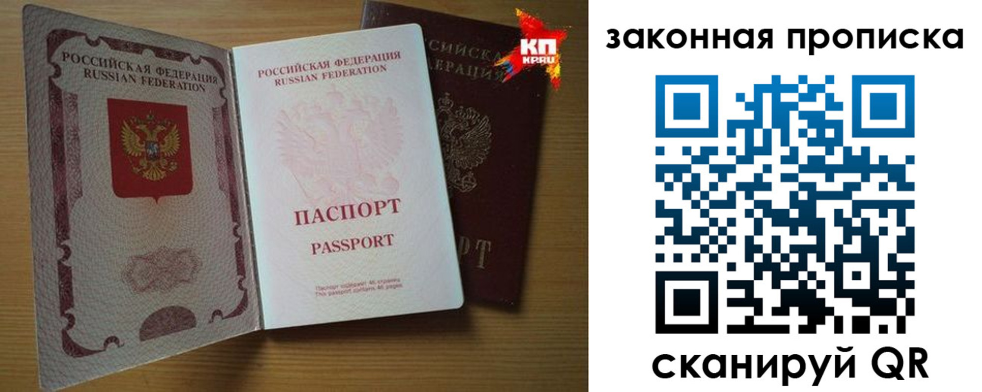 прописка иностранных граждан в Невьянске