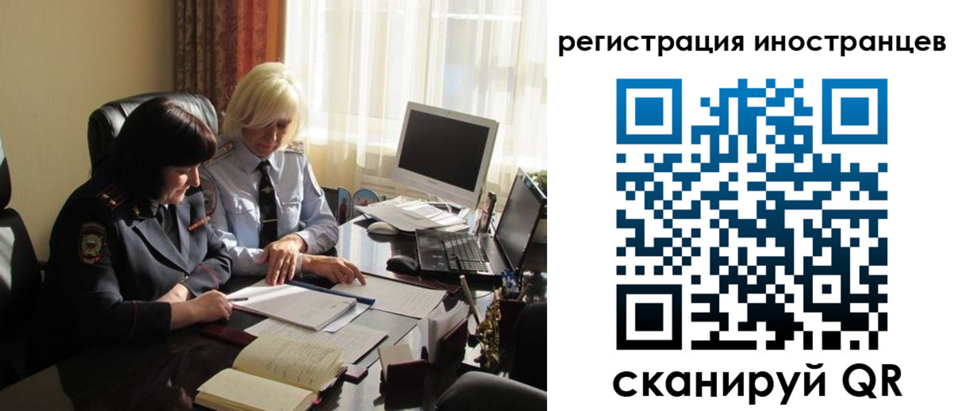 временная регистрация в Невьянске