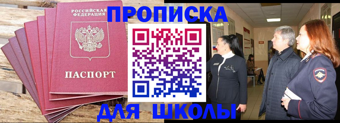 временная регистрация надежно в Невьянске